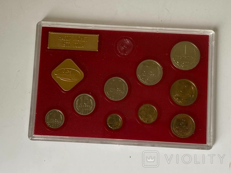 Годовой набор монет СССР, 1977 год. ЛМД, фото №6