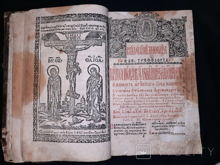 1694 Анфологіон (Мінея святкова) друкарня Львівського Успенського братства, фото №2