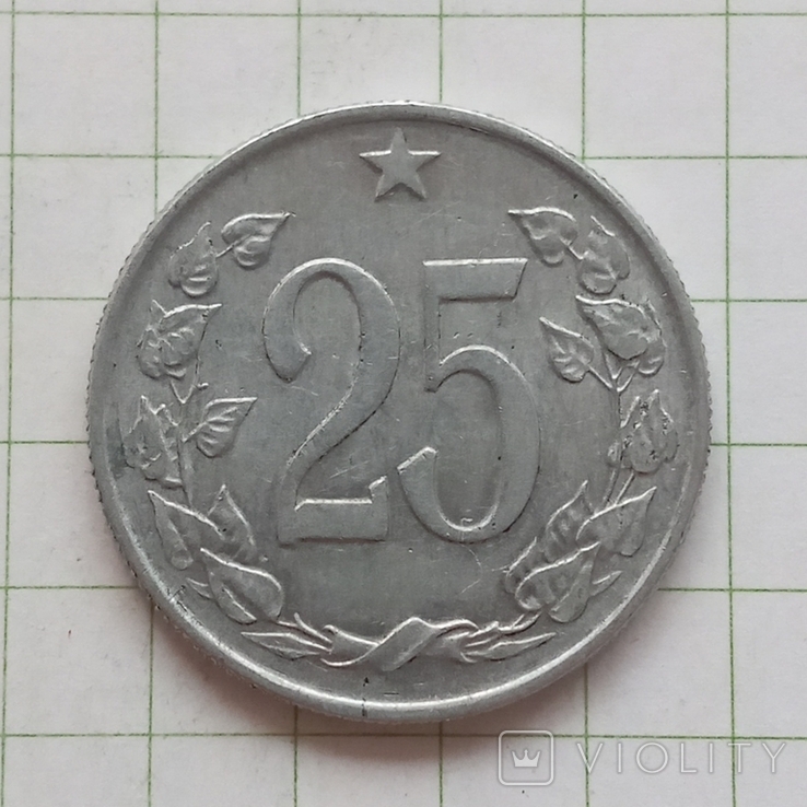 Чехословакия 25 геллеров 1963 год, фото №2