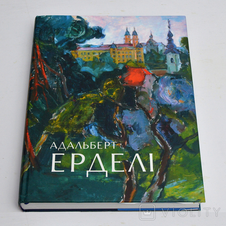 Адальберт Эрдели / Ерделі - Альбом. 380 ст. Нова. Запечатана, фото №2