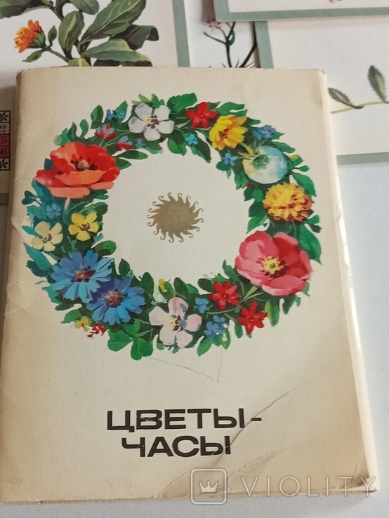 Комплект "Цветы - часы," 16шт. 1980г., фото №3