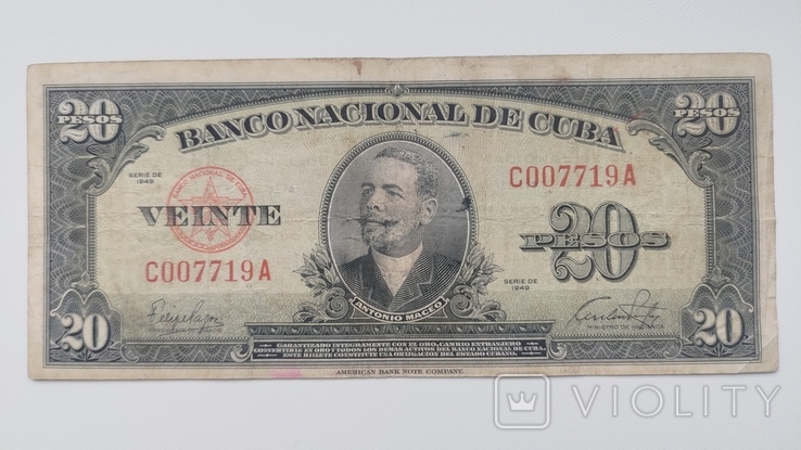 20 песо Куба 1949, фото №2