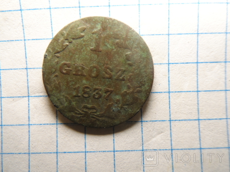 1 грош 1837, фото №6