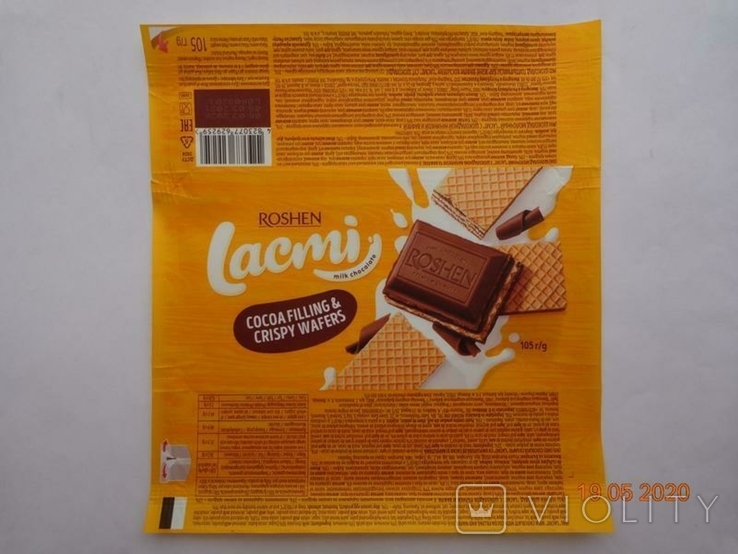 Обгортка шоколадна "Roshen Lacmi Crispy Wafers" 105г (ПрАТ "БФ "Вінниця", Україна) (2020)