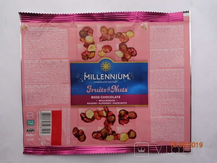 Обгортка шоколадна "Millennium FruitsNuts Rose" 80г (ТОВ "МАЛЬБІ ФУДЗ", м. Дніпро, Україна)1, фото №2