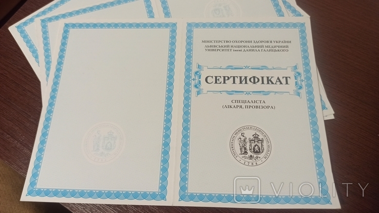 Сертифікат спеціаліста лікаря провізора- 5 бланків, фото №2