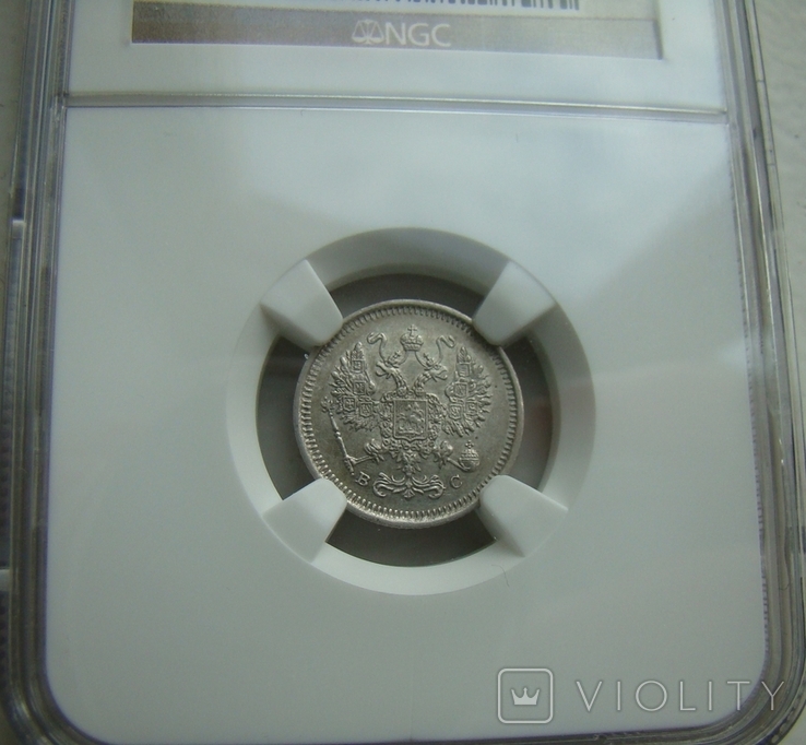 10 копеек 1917 года AU58 NGC, фото №5