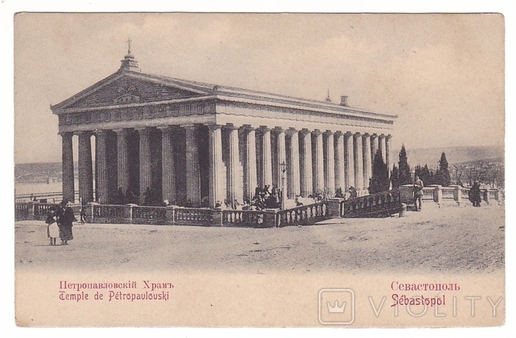 Севастополь Крым Петропавловский Храм, фото №2