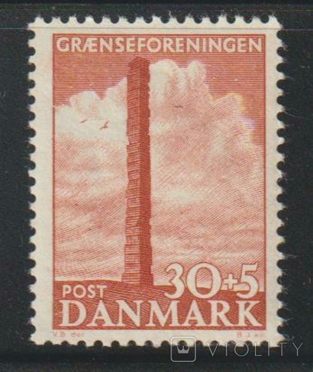 Дания. 1953. Монумент *.