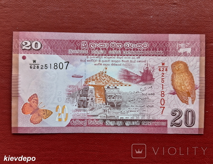 Шрі-Ланка 20 rupees 2020, фото №2