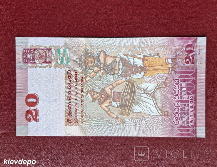Шрі-Ланка 20 rupees 2020, фото №3