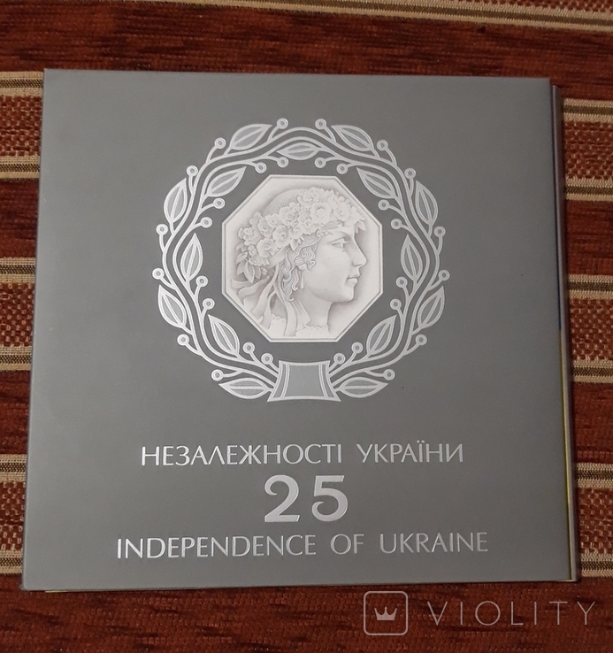 Буклет з набору ( 25 років незалежності України ), фото №2