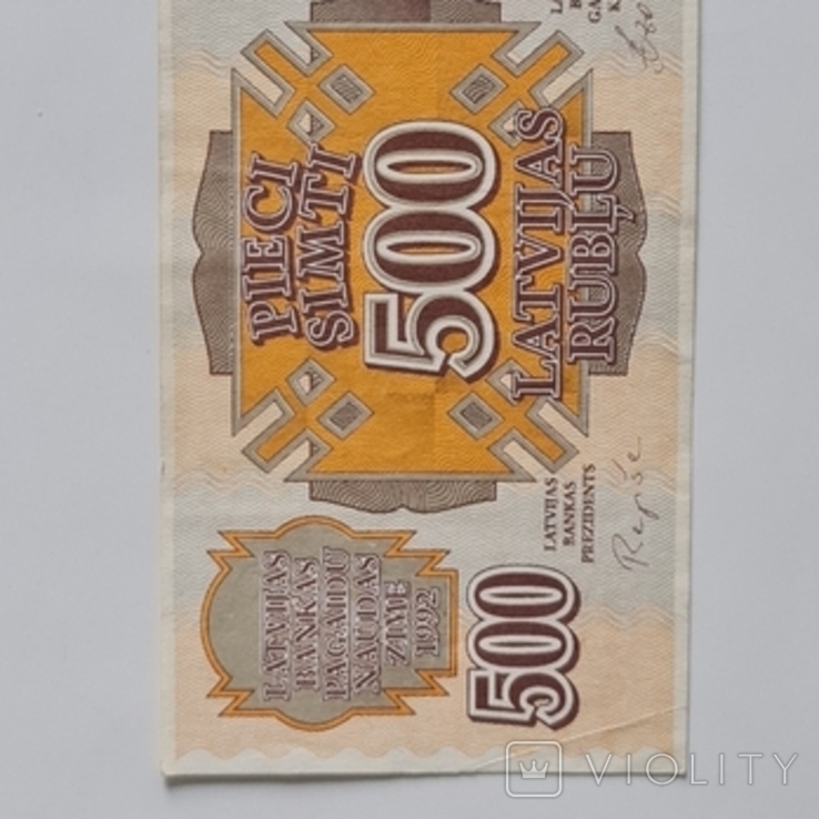 500 латвійських рублів 1992, фото №5
