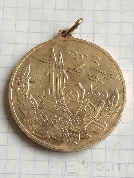 Медаль наградная, фото №2