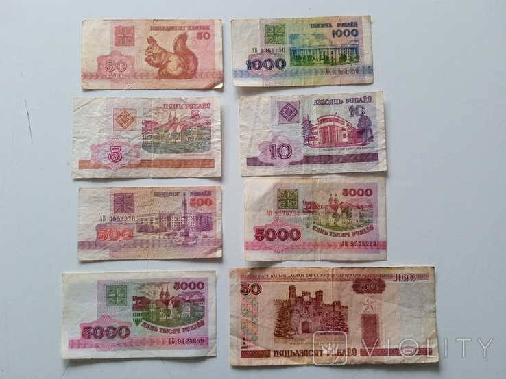 Набор Беларусских рублей 8шт 1992-2000года, фото №3