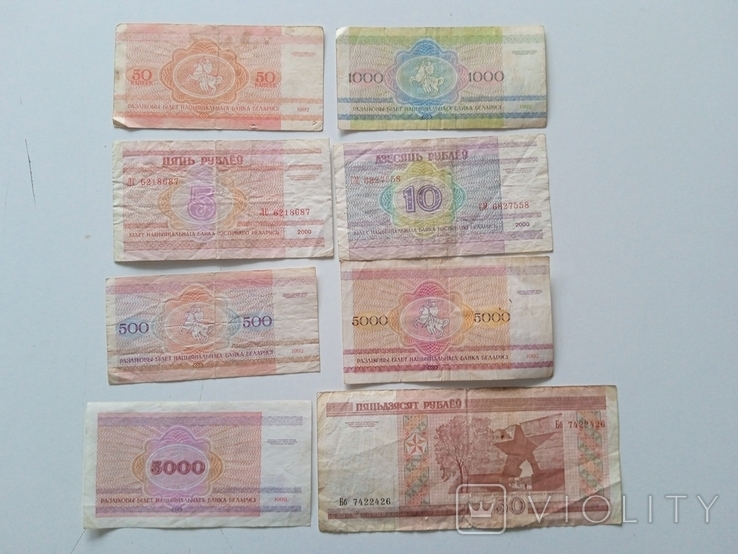 Набор Беларусских рублей 8шт 1992-2000года, фото №5
