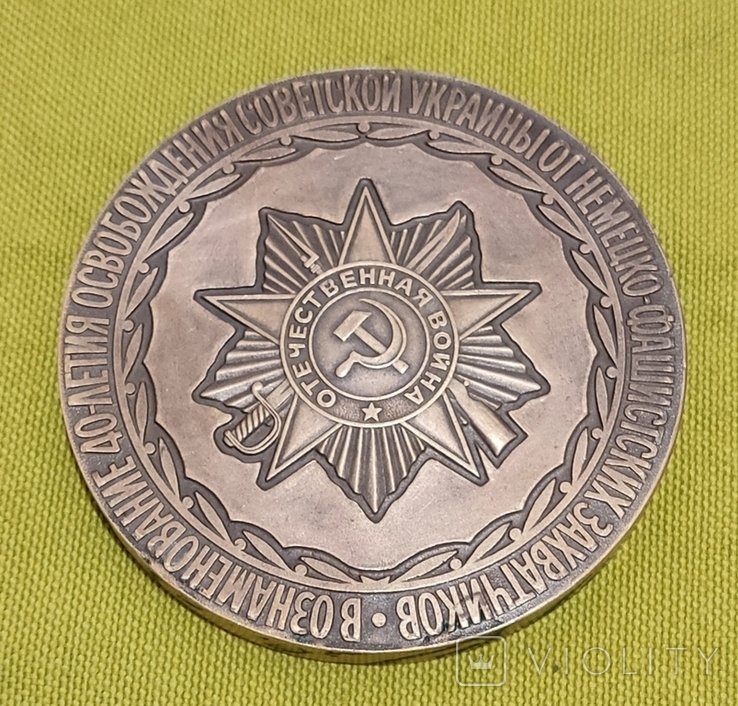 Настольная медаль, фото №3