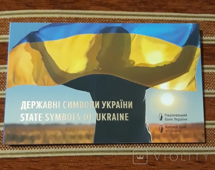 Буклет з набору ( державні символи України ), фото №2
