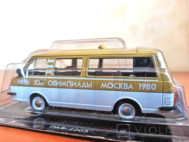 1/43 РАФ-2907 (2203) сопровождение олимпийского огня, олимпийский, олимпиада 80, фото №5