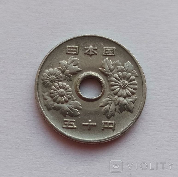 Япония 50 йен 1980, фото №3