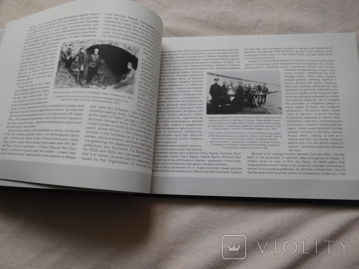 Понад кордонами Мудрак Модерна українська книжкова графіка 2008, фото №7