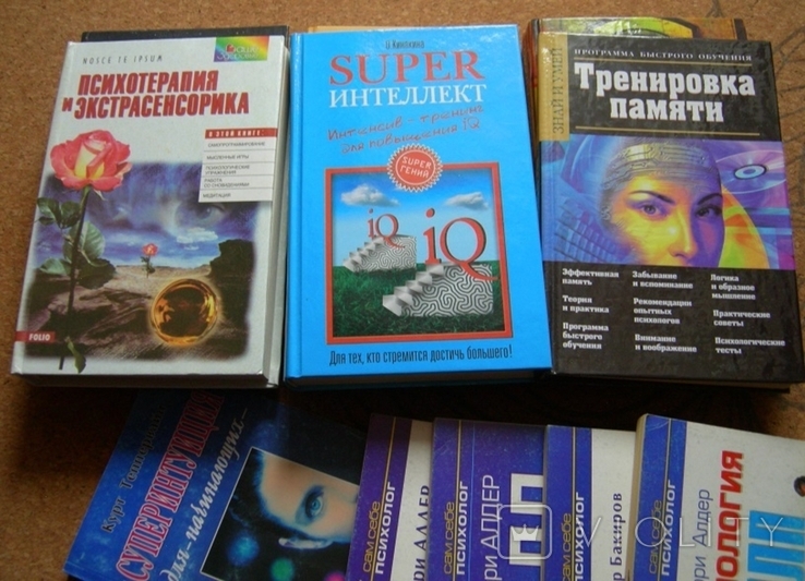 Эзотерика, медитация, интеллект - 7 книг, бонус 4 кн., фото №4