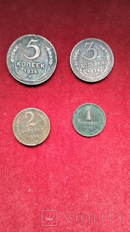 Набор монет 1924 год 5,3,2,1,, фото №2