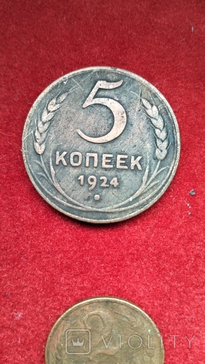 Набор монет 1924 год 5,3,2,1,, фото №3