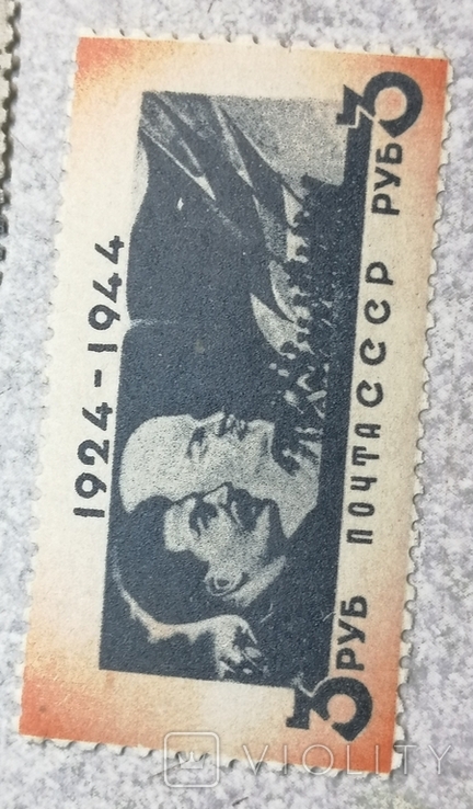 1944 р. Комплект. 20 років від дня смерті В. І. Леніна., фото №9