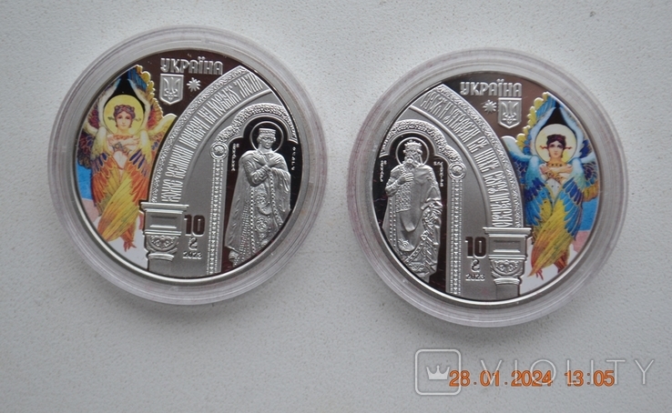 Набір з двох пам'ятних монет «Володимирський собор під Києвом». 2023. Тираж друку: 2500. No 1236, фото №6