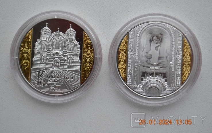 Набір з двох пам'ятних монет «Володимирський собор під Києвом». 2023. Тираж друку: 2500. No 1236, фото №7