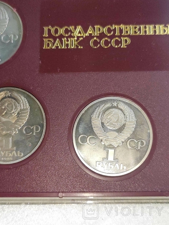 Набор монет СССР, фото №8