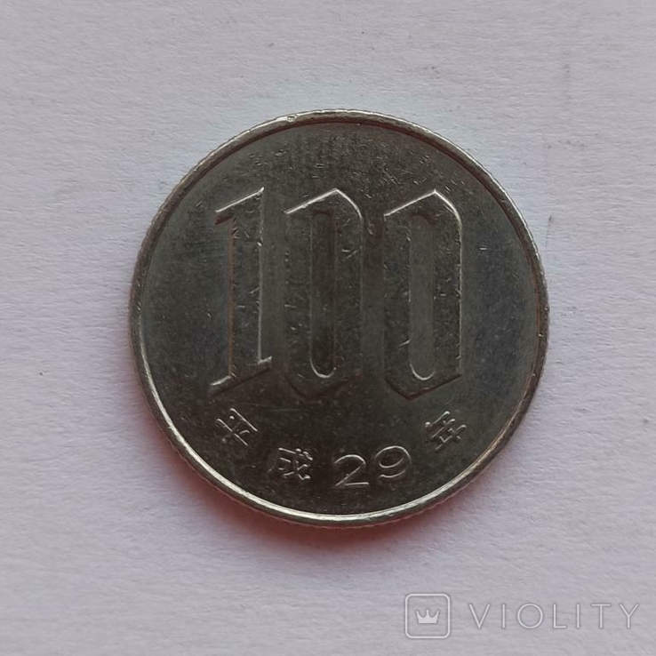 Япония 100 йен 2017, фото №2