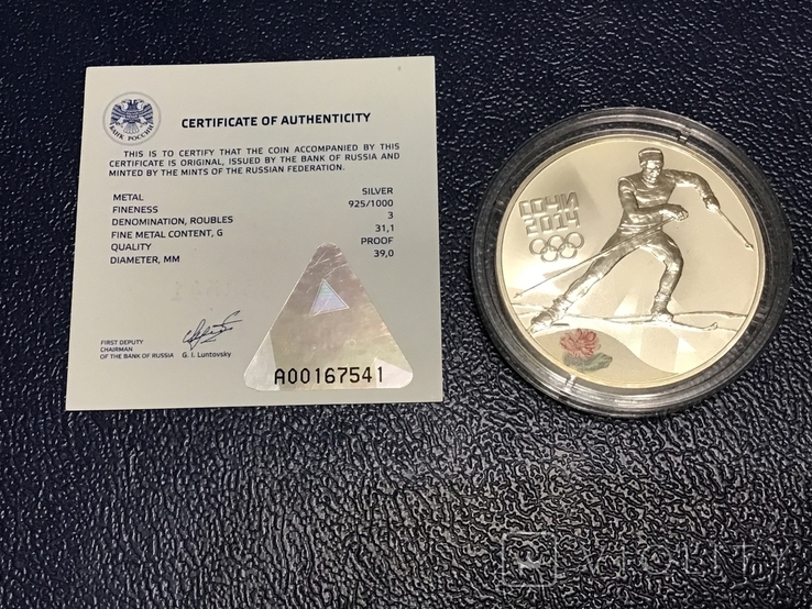 3 рубля 2014,серебро,XXII зимние Олимпийские Игры, Сочи 2014, фото №2