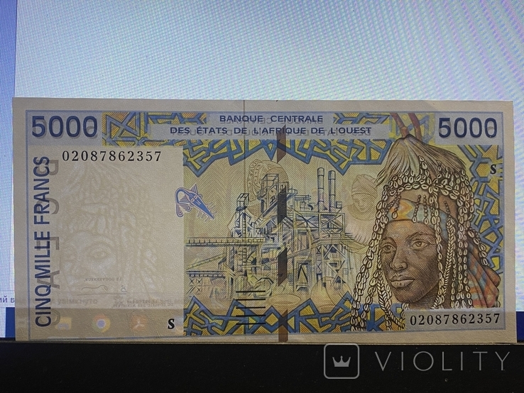 ВСЕАО 5000 франков Центральный банк государств Западной Африки, фото №8