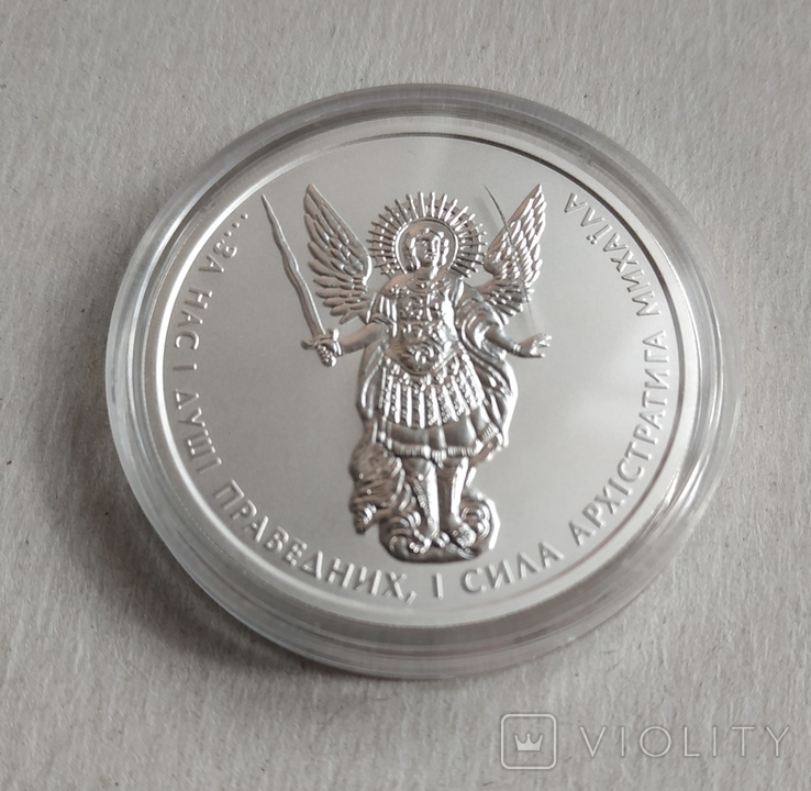 Архістратиг Михаїл 1 гривня Ag 999,9 Інвестиційна монета 2019 р срібло архистратиг, фото №2