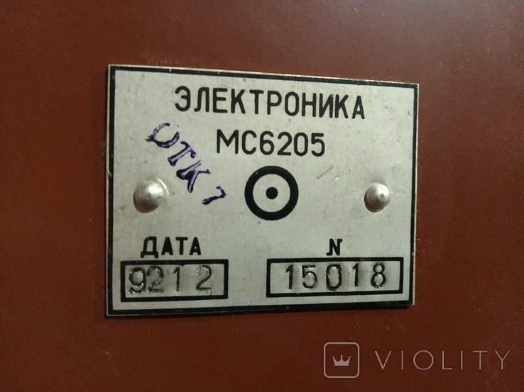 Индикатор Электроника МС6205, photo number 3