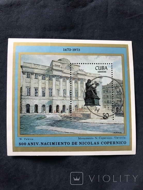 Куба блок Cuba. 1973 г., фото №2