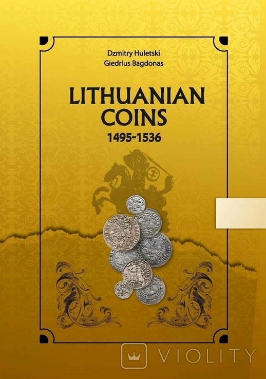 Каталог литовських монет Сигізмунда Старого та Олександра Ягеллончика, фото №2