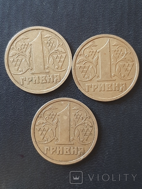 Лот монет Украины 1гривна 1996 год, фото №2