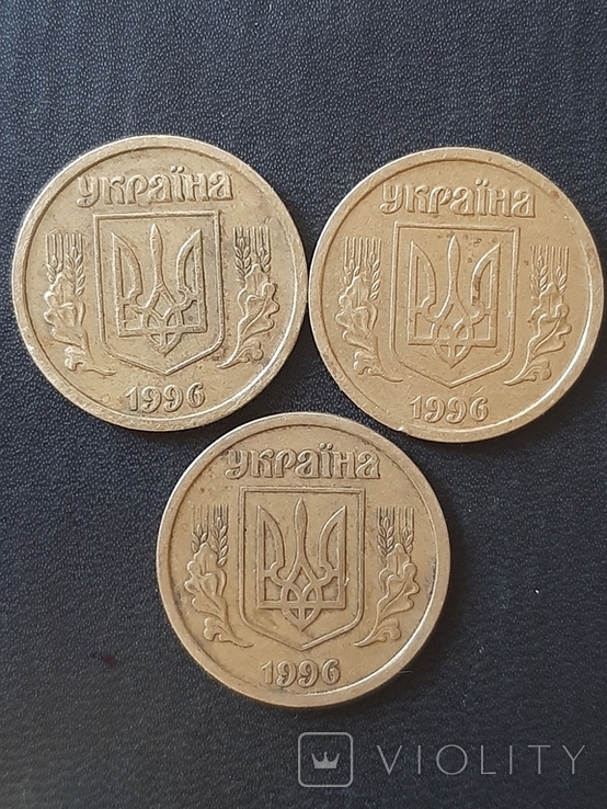Лот монет Украины 1гривна 1996 год, фото №3