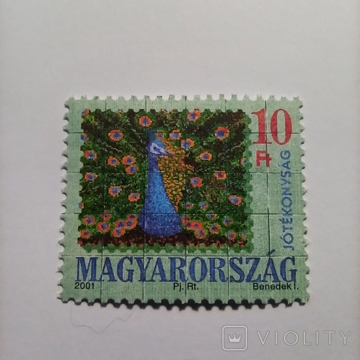 2001, павич, марка мозаїка