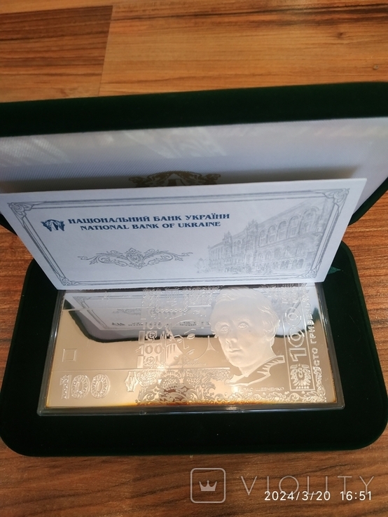 Срібна пластина, банкнота 100 грн (Стельмах),124,4 грами, фото №2