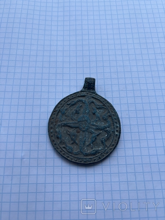 Медальйон Змеевик (1) Реплика, фото №6
