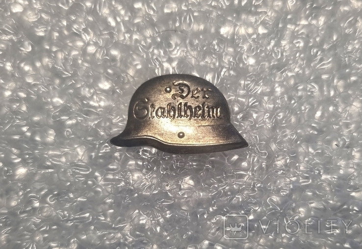 Знак организации "Стальной Шлем" (Stahlhelm). Тип 1, фото №3