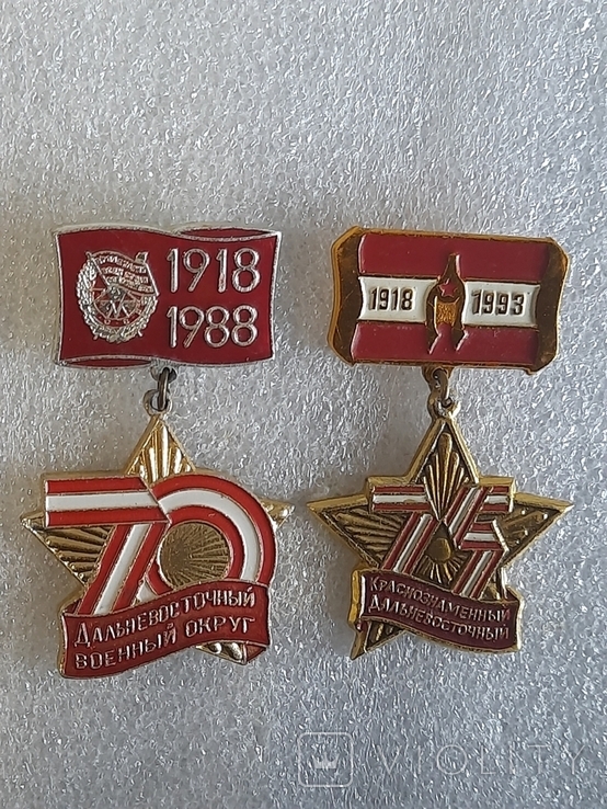 Дальневосточный военный округ ВС СССР - 70 лет, фото №7