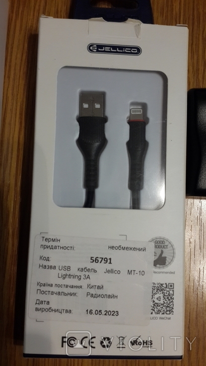 USB кабель МТ 10 новый. Зарядка. Бонус гарнитура, фото №4