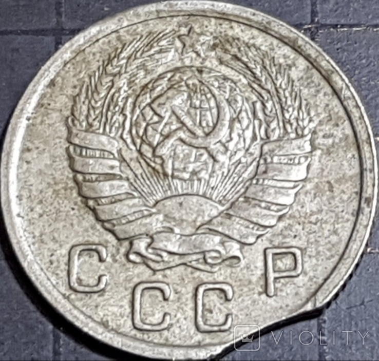 10 коп 1943 брак ''викус'' ( 10 копеек 1943 год СССР )), фото №3