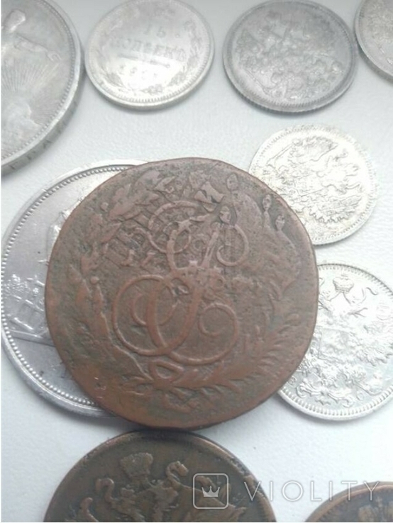 19 монет рублі и царизм, фото №12