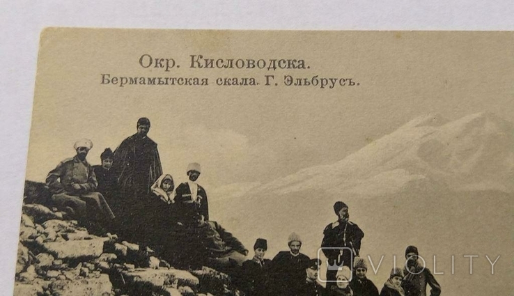 РИА Кисловодск группа Военных в папахах и саблями. На фоне Эльбруса. (риа-12), фото №3